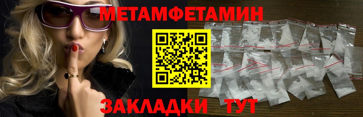Губкин  Амфетамин Premium  Вход с VPN 