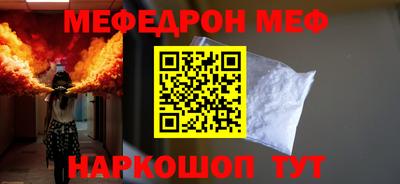 скорость mdpv Гай