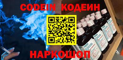 скорость mdpv Гай