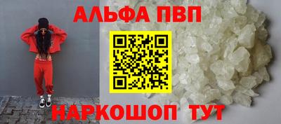 скорость mdpv Гай