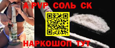 спиды Гатчина