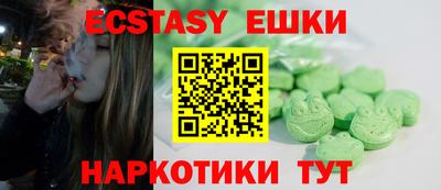 спиды Гатчина