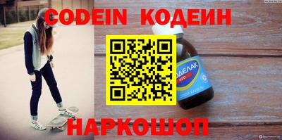 скорость mdpv Гай