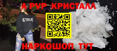 apvp Гагарин