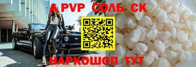 apvp Гагарин