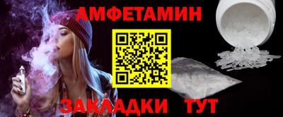 скорость mdpv Гай