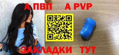 скорость mdpv Гай