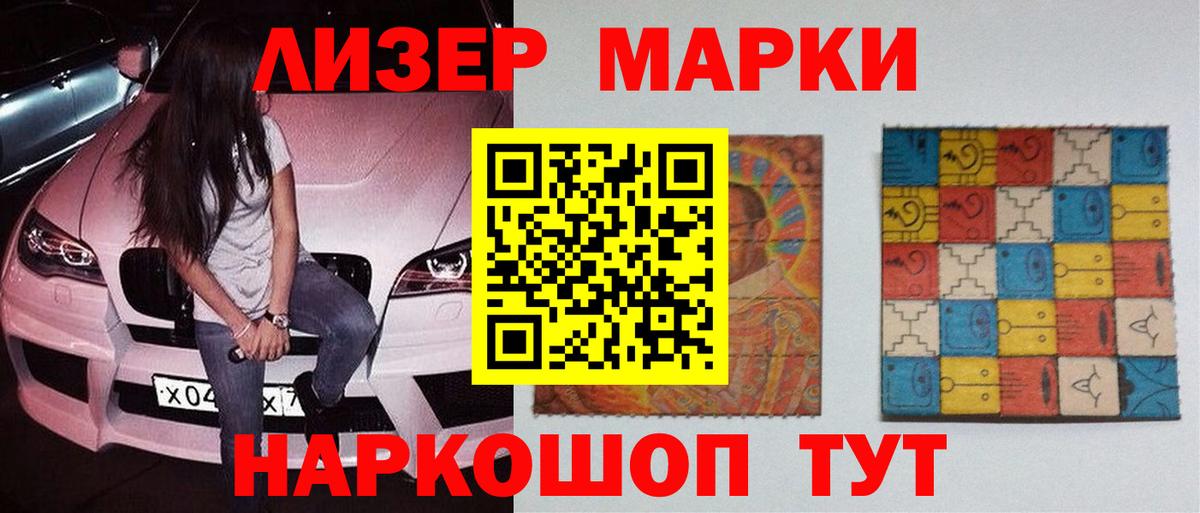 ЛСД экстази ecstasy  Вход с VPN  LSD-25 экстази ecstasy  Губкин 