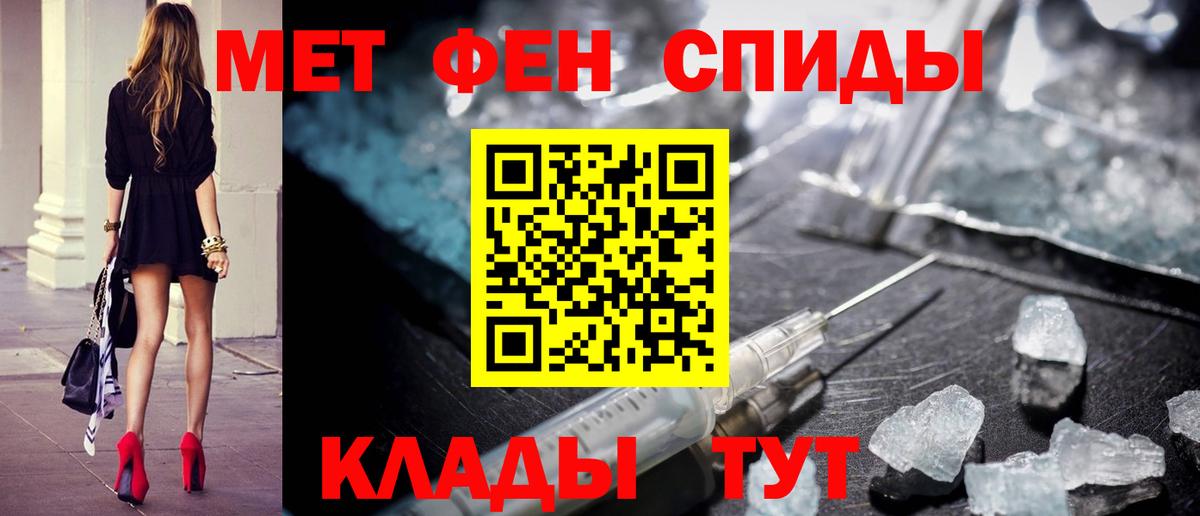 Губкин  Метамфетамин кристалл  Вход с VPN  Первитин  Метамфетамин кристалл 