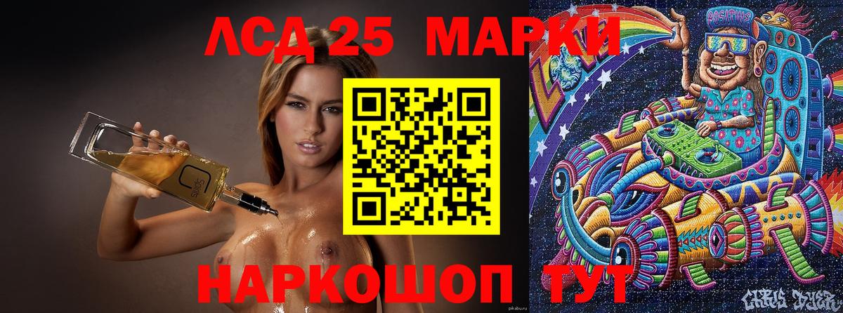 Марки N-bome 1,5мг  Вход с VPN  цены наркотик  Губкин  Марки N-bome 