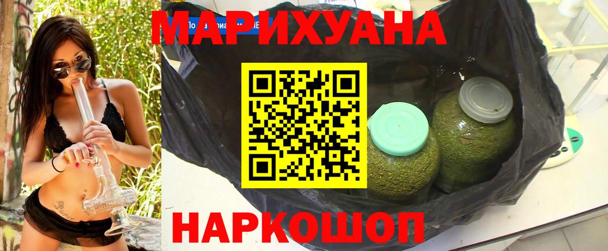 Бошки Шишки White Widow Губкин